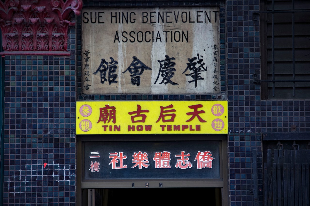 Sue Hing Benevolent